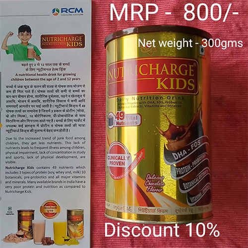 Nutricharge Kids Daily Nutrition Drink