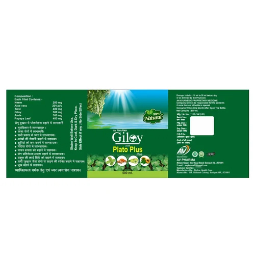 Giloy Juice - Original Flavor, Sour Taste | Suitable for Adults, Available in Various Pack Sizes