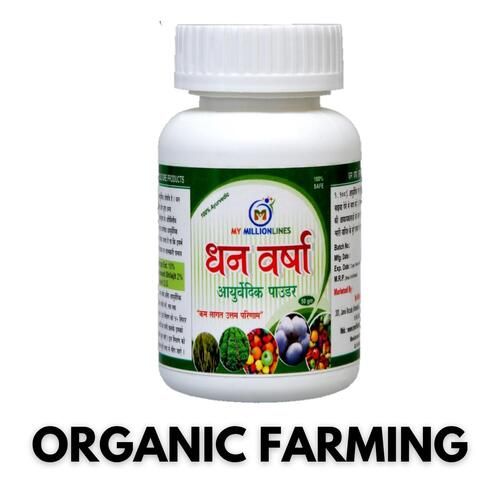 Dhan varsha Powder ( For ORGANIC FARMING )