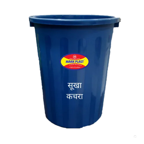 9 Litre Plastic Dustbin