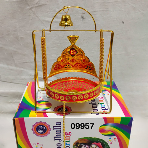 Jumbo Jhula Spring