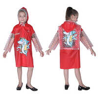 15K Kids Fire n Ice PVC Raincoat (Bag)