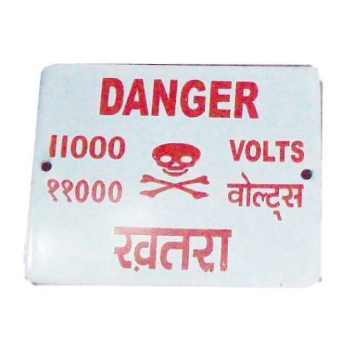 Danger Board