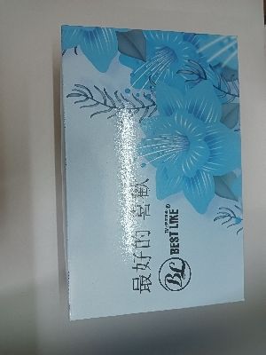 Blue Packaging Box