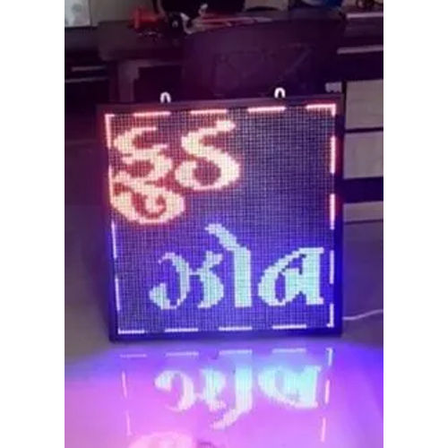 Moving Message Led Display Application: Commercial