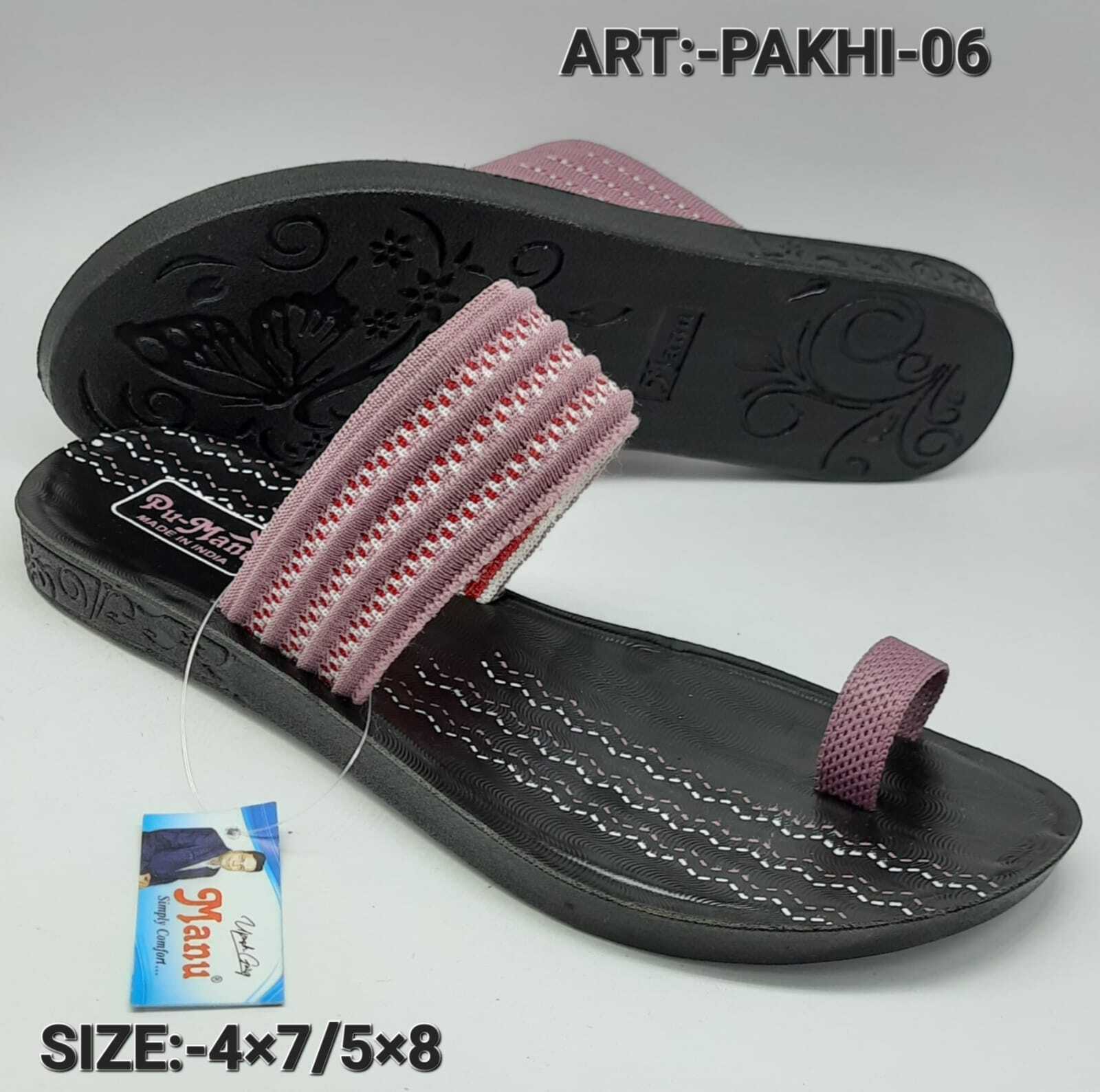 PAKHI PU SLIPPER