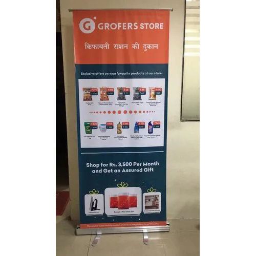 Roll Up Banner Stand