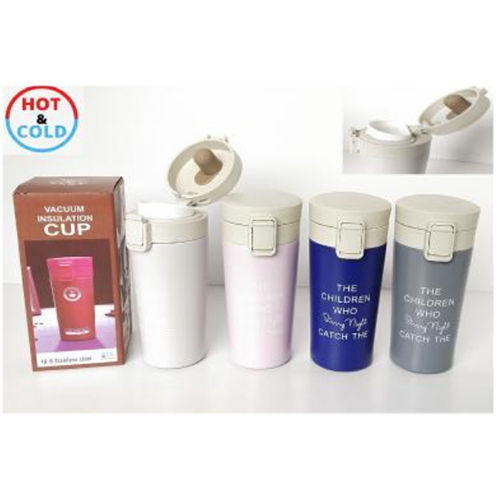 Multicolor 214-380 Col Insulated Vacuum Sipper 380 Ml Col Box 50 In Ctn