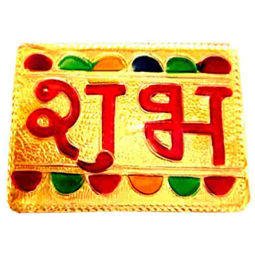 Subh Labh (Gold)
