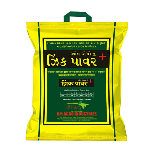 Mix Micro Nutrient Fertilizer Granular