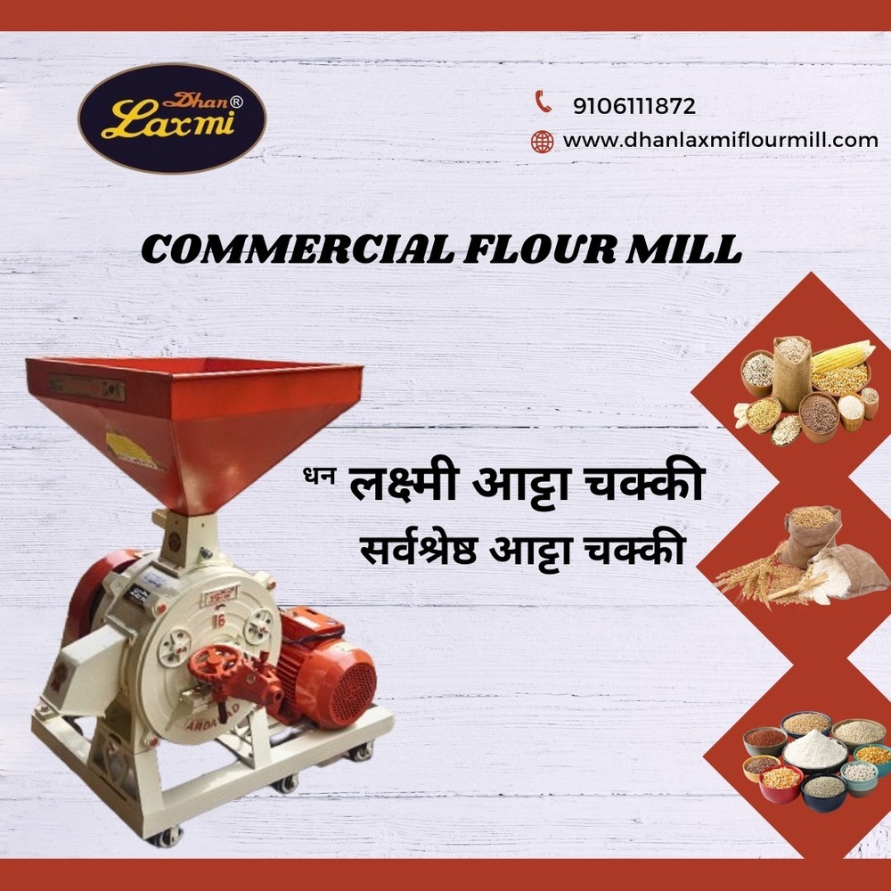 16 By 3 Commercial Flour Mill Capacity: 80 Kg/Hr