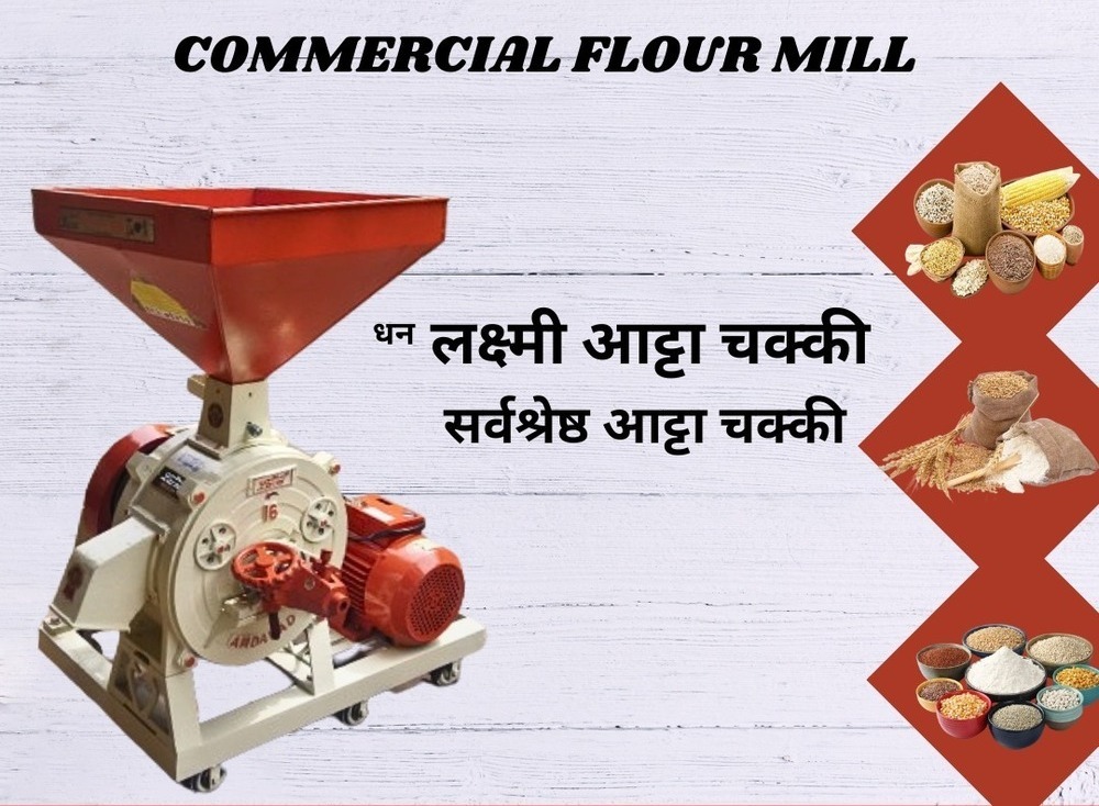 16 inch tp Commercial flourmill