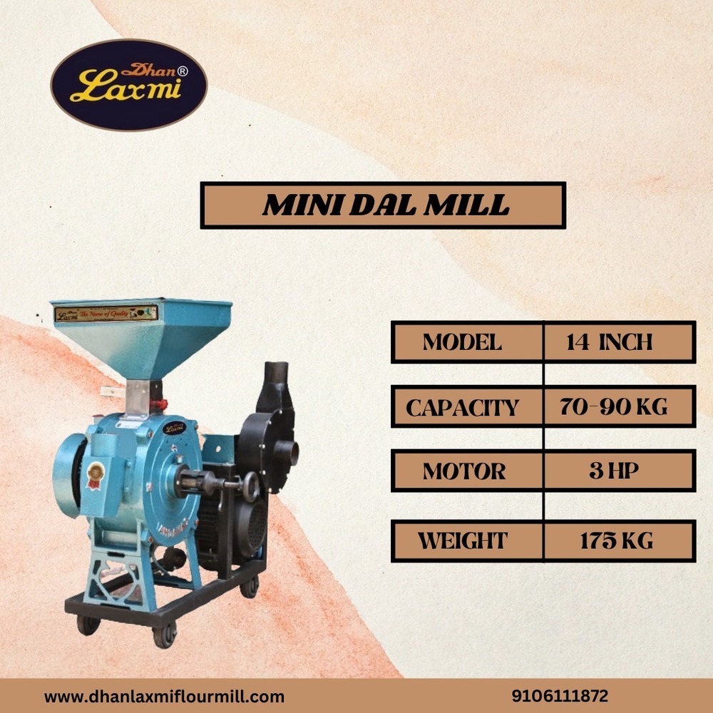 Mini Dal Mill Commercial