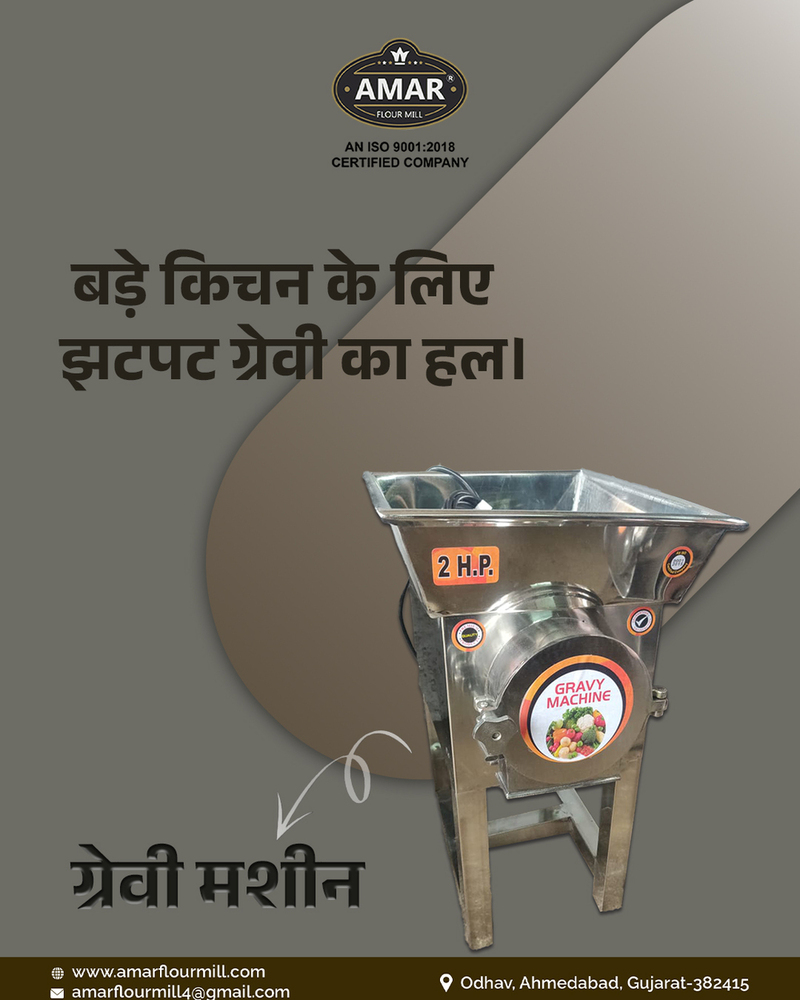 2 Hp Gravy Machine Commercial