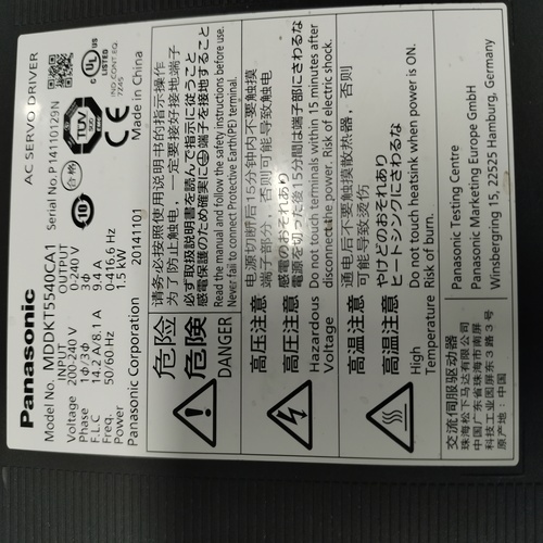 PANASONIC MDDKT5540CA1 AC SERVO DRIVES