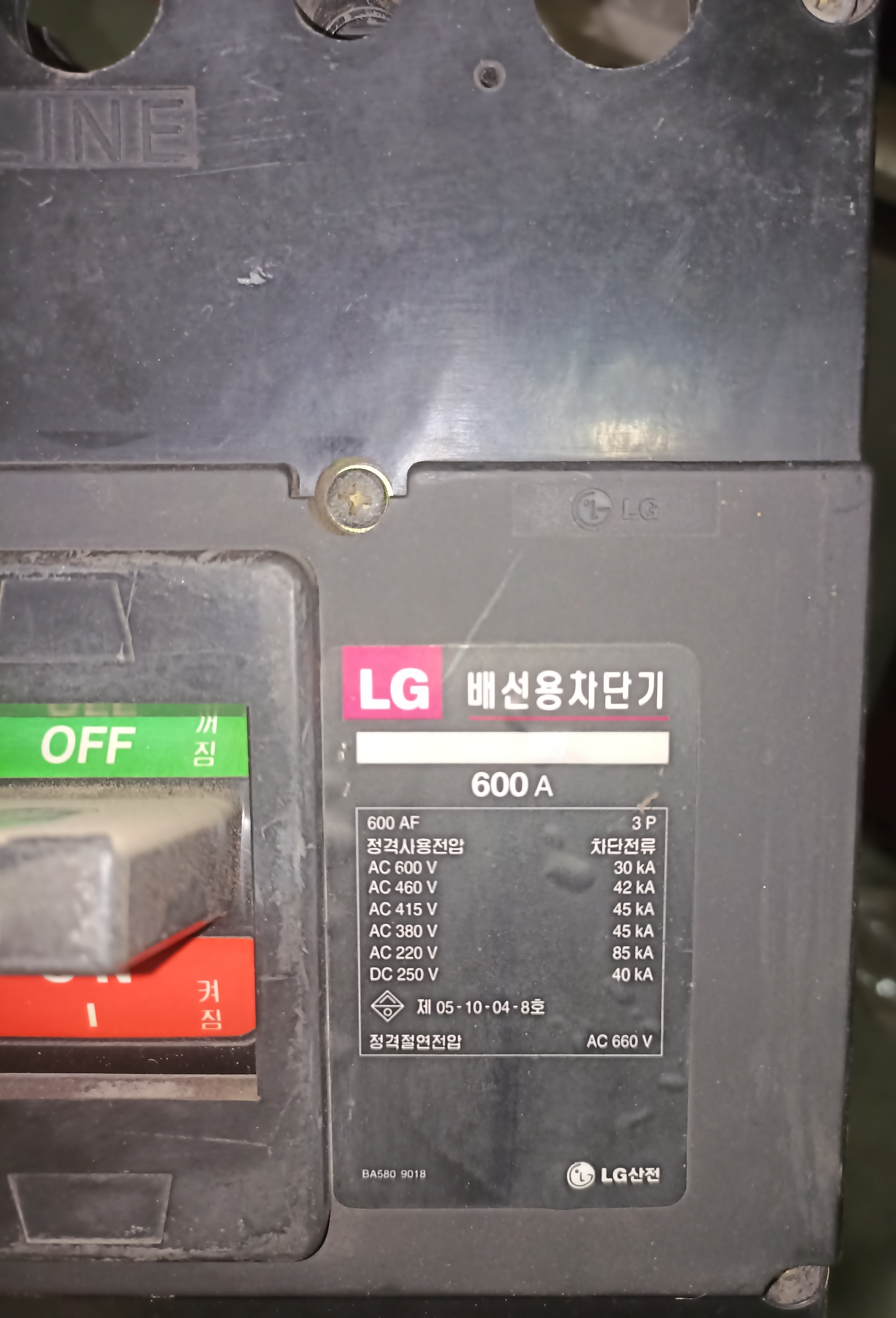 LG 600A 3P MCCB