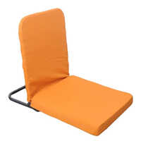 Meditation Chair extra large mustard yellow