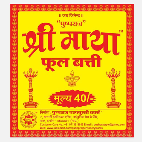 सफेद श्री माया फूल बत्ती लार्ज