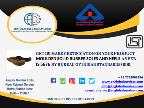 Moulded Solid Rubber Soles And Heels Isi Certification at 45000.00 INR ...