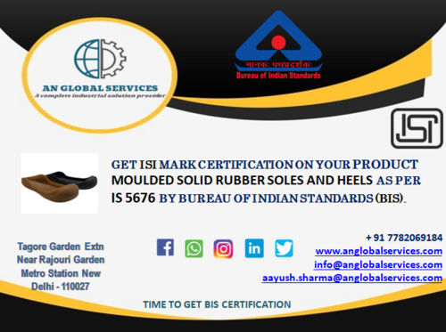 Moulded Solid Rubber Soles and Heels ISI Certification