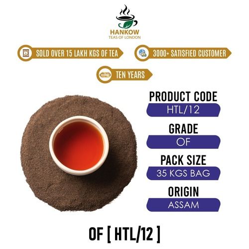 HANKOW'S ASSAM TEA OF (HTL 12)