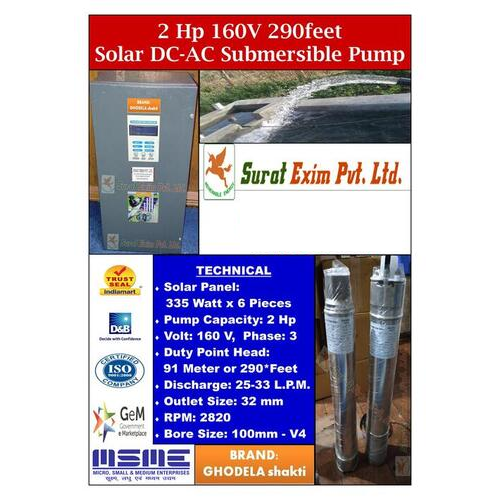2Hp Submersible Solar Water Pump - Ghodela Shakti - Power: 2 Horsepower (Hp)
