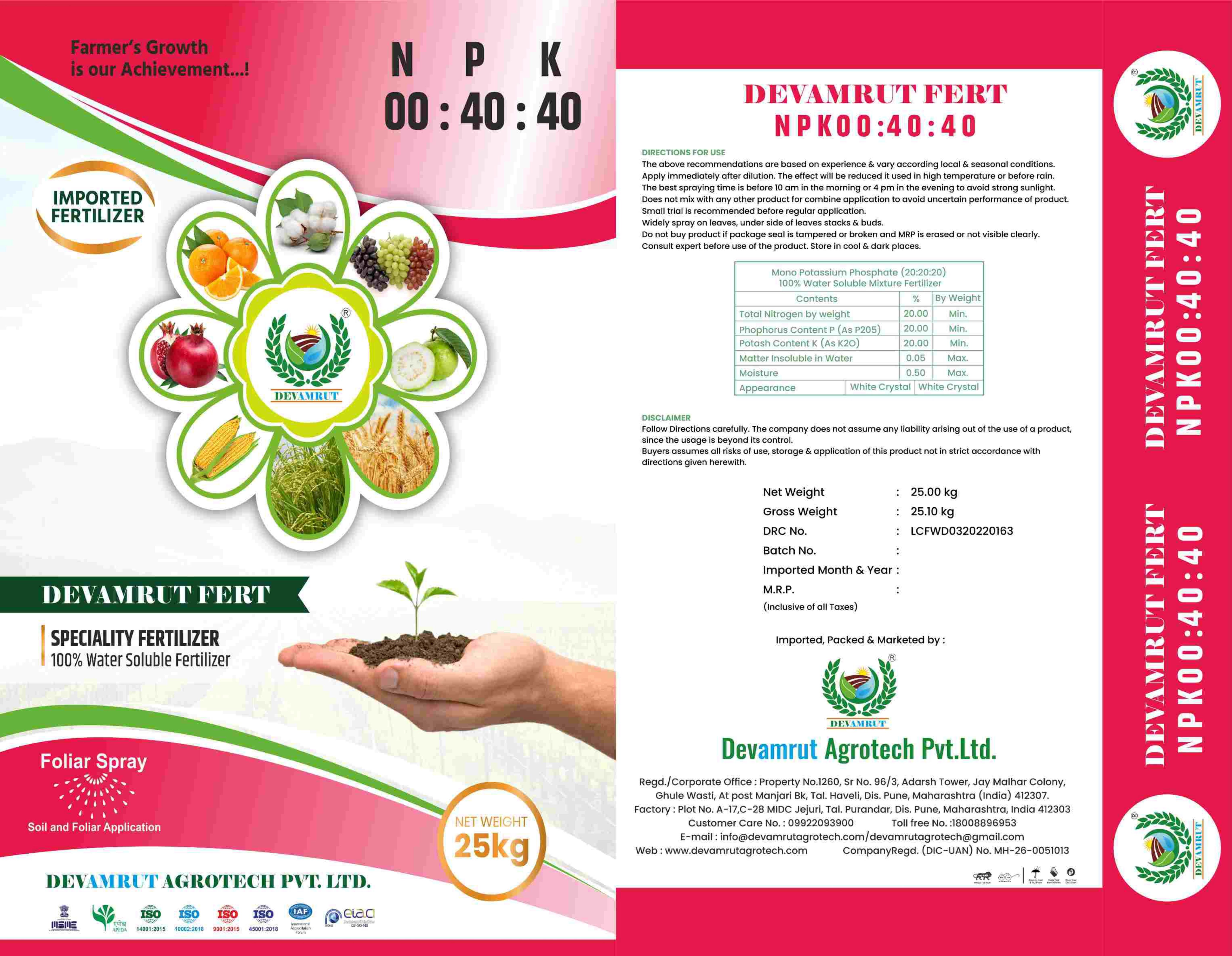 NPK 00.40.40 Fertilizer