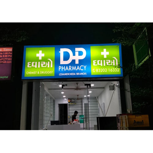 Medical Glow Sign Board