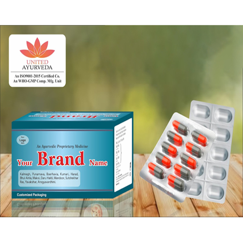 Kalmegh Punarnava Boerhavia Kumari Harad Capsules