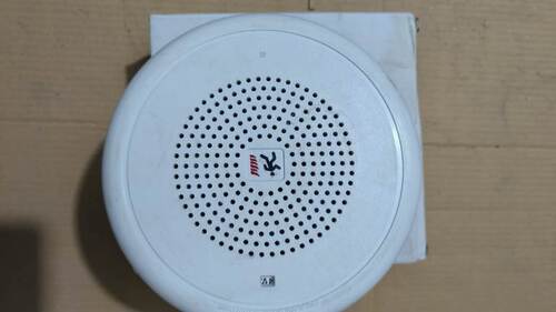 Edwards Speaker  Model GC-S7