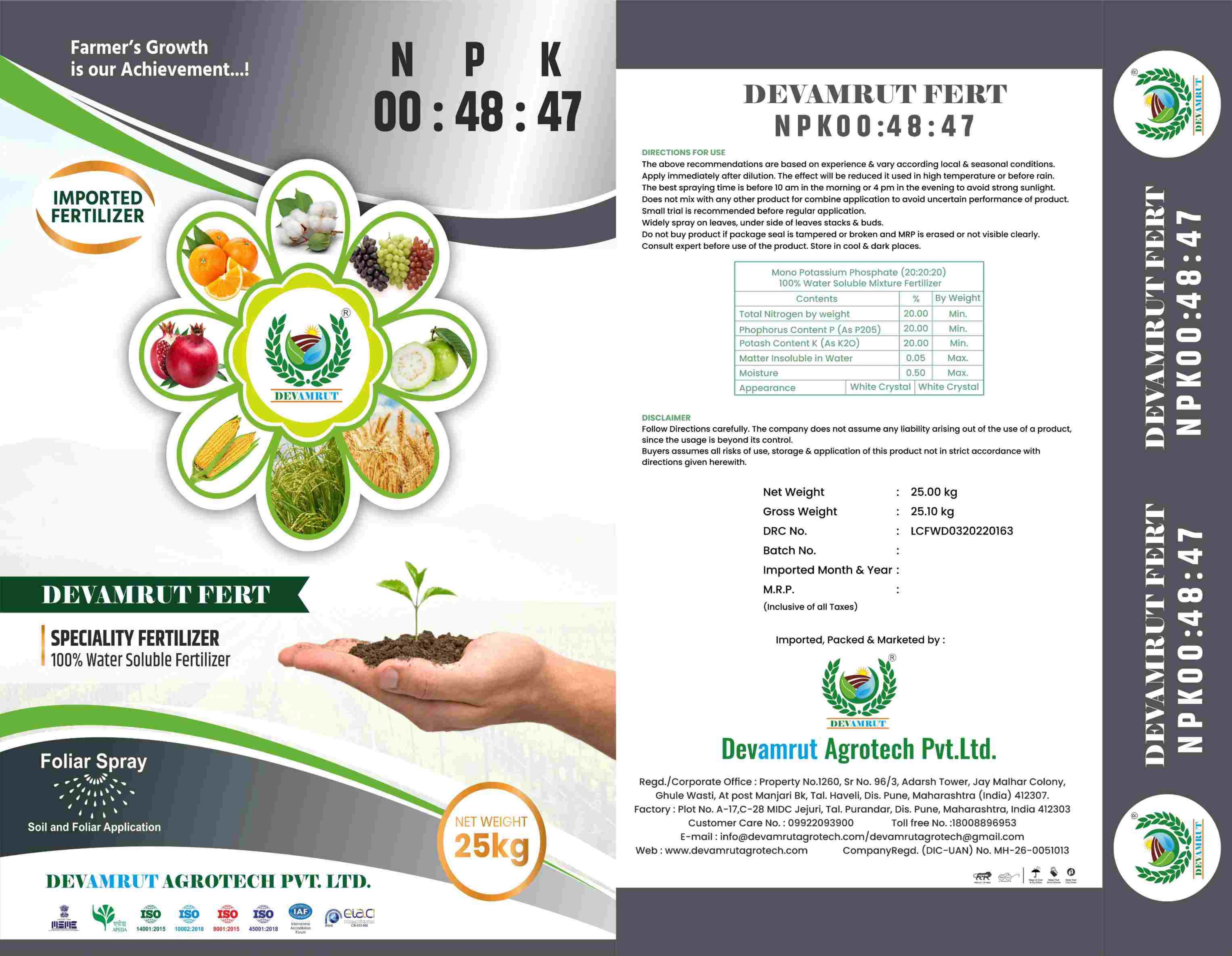 NPK 00.48.47 Fertilizer