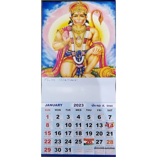 Customized Printed Wall Calendar