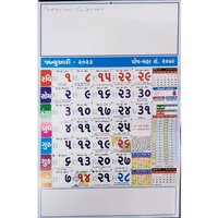 Customized Printed Wall Calendar