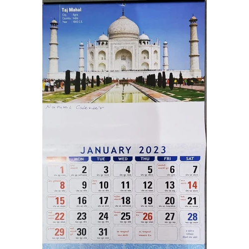Customized Printed Wall Calendar