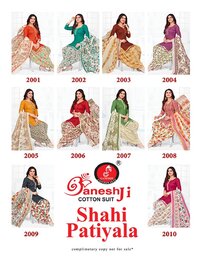 Ganesh j iShahi Patiyala Vol-2