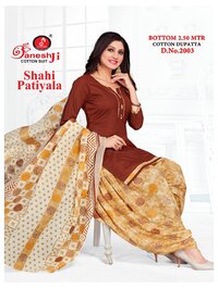 Ganesh j iShahi Patiyala Vol-2