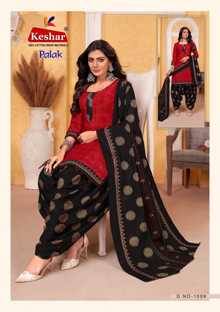 Kesar Palak Patiyala  Dress Material
