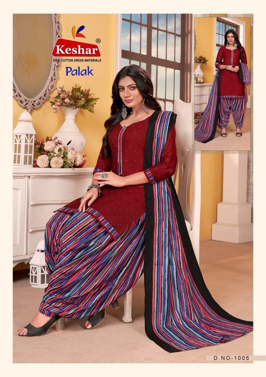 Kesar Palak Patiyala  Dress Material