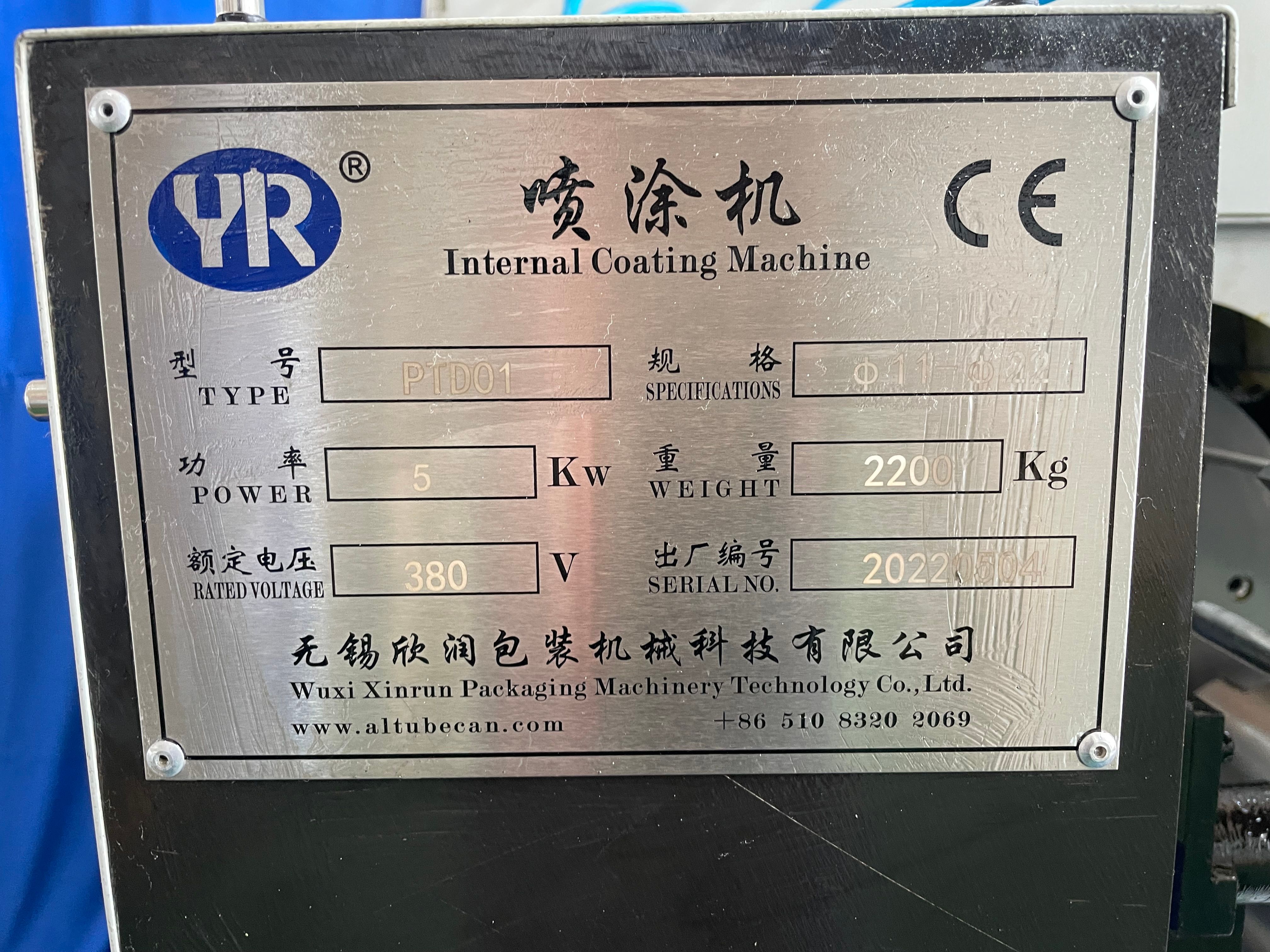 Internal Lacquering Machine for aluminum glue tube production line