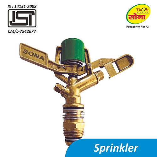 Industrial Sprinkler Irrigation System - Application: Commercial