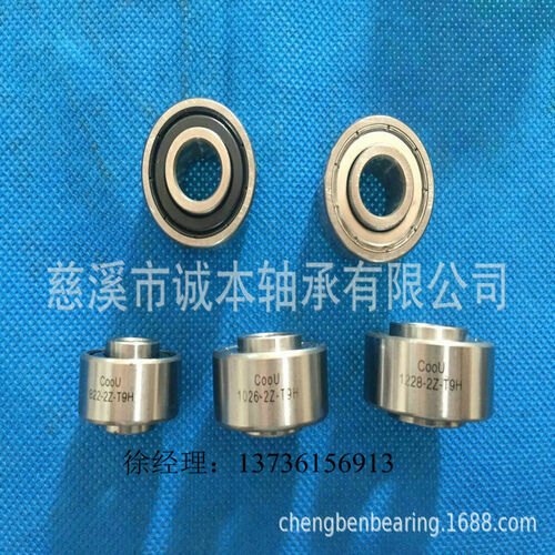 Yarn covering machine spindle bearings 1026-2z-t9h
