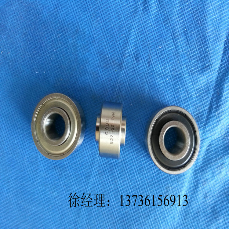 Yarn covering machine spindle bearings 1026-2z-t9h