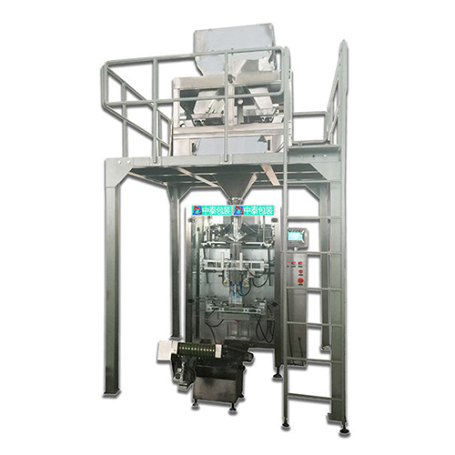 1-5 Kg Automatic Granules Packing Machine