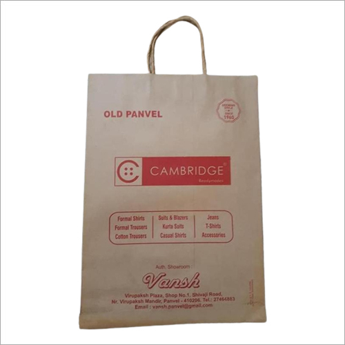 Modern Food Grade Print Paper Bag