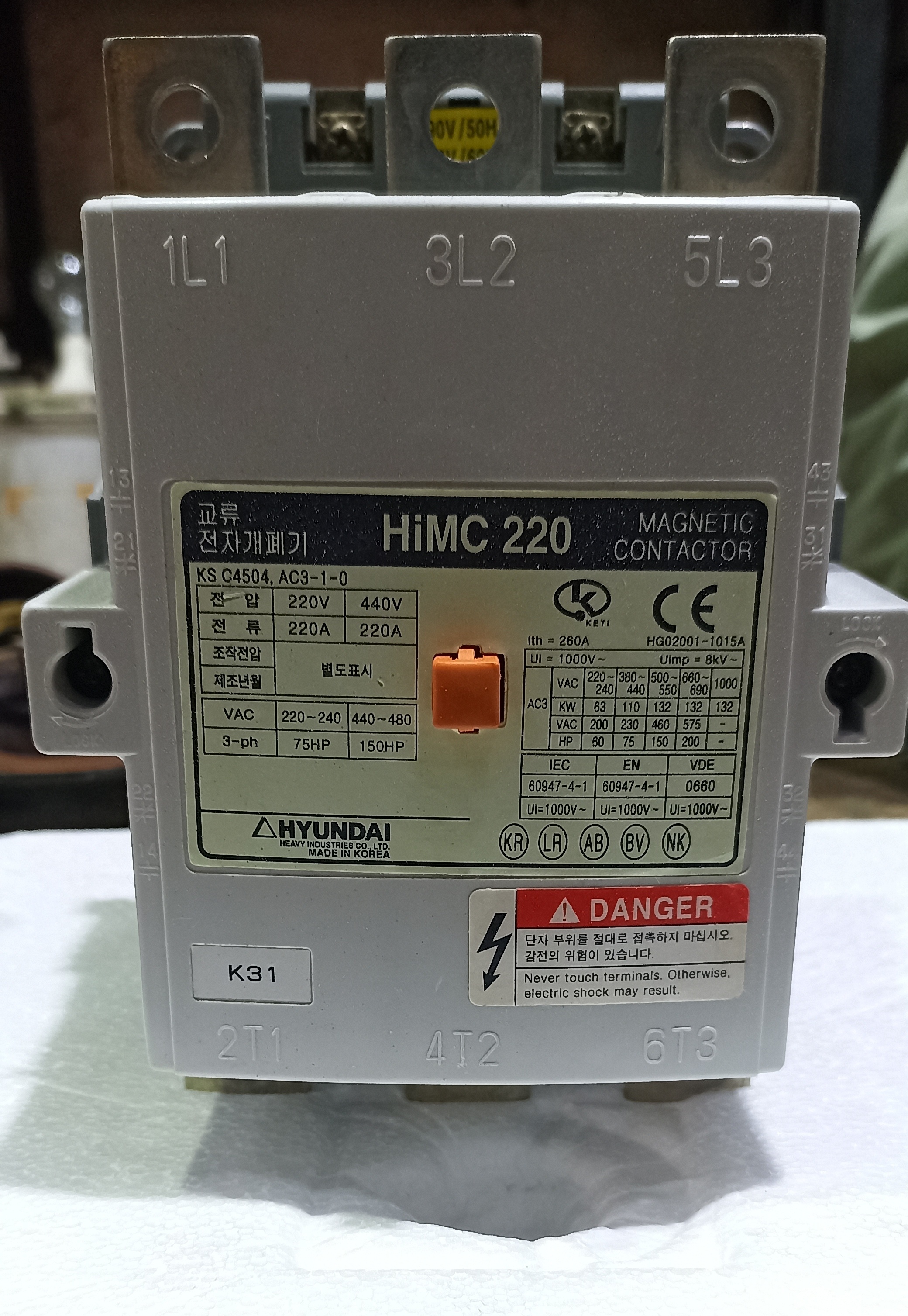 HYUNDAI HiMC-220 CONTACTOR