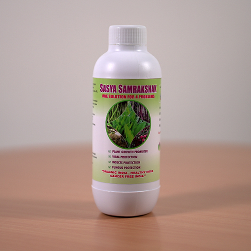 Sasya Samrakshak Bio Fertilizer - Granular, 99.5% Pure | Eco-Friendly, Controlled Release, Boosts Plant Growth and Resilience