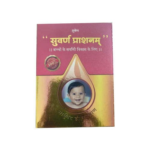 Suvarn Prashnam Herbal Children Multivitamin Drop