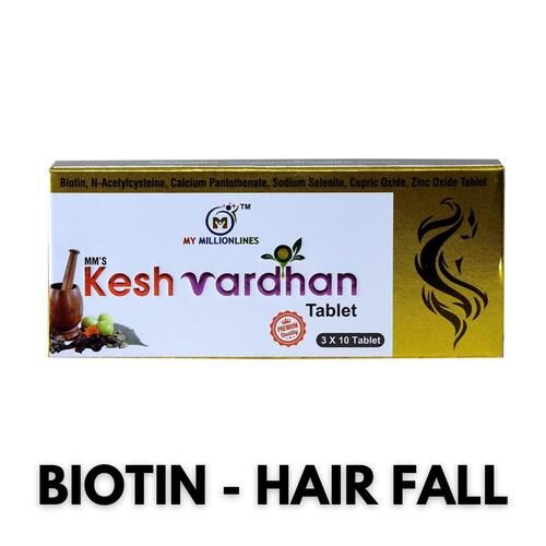 Keshwardhan BIOTIN Tablet ( For HAIR FALL - B7 )