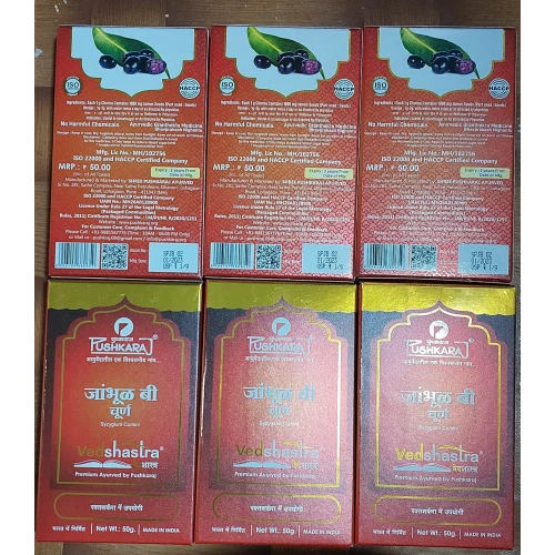 Ayurvedic Antidiabetic Churna