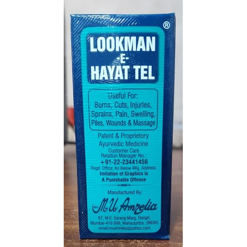 Lookman E Hayat Tel
